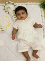 Baptism Off White Satin Romber