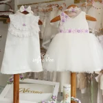 Baptism set