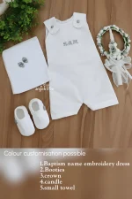 Baptism Set