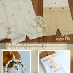 Baptism Set